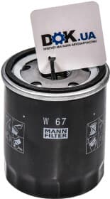 Масляный фильтр