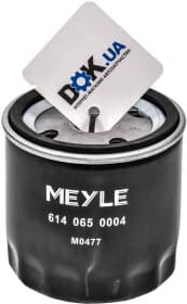 Масляный фильтр