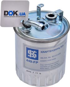 Паливний фільтр