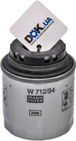 Масляный фильтр