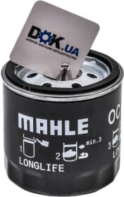 Масляный фильтр