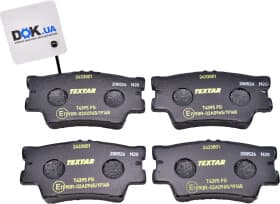 Тормозные колодки