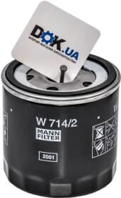 Оливний фільтр