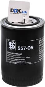 Масляный фильтр