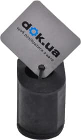 Втулка стабилизатора STC T404167