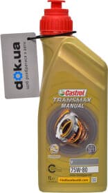 Трансмісійна олива Castrol Transmax Manual V GL-4+ 75W-80 синтетична