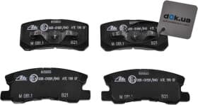 Тормозные колодки