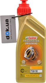 Трансмісійна олива Castrol Transmax Universal Long Life GL-4 / 5 MT-1 75W-90 синтетична