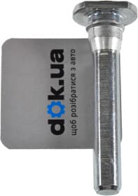 Напрямний болт скоби гальмівного супорта Напрямний болт скоби гальмівного супорта