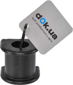 Втулка стабилизатора