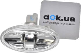 Фонарь указателя поворота