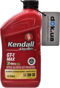 Моторное масло Kendall GT-1 MAX with LiquiTek 5W-30 синтетическое