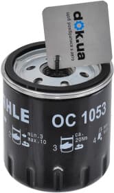 Оливний фільтр