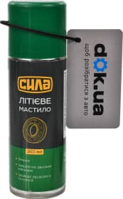 Мастило Сила літієва