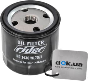 Оливний фільтр Оливний фільтр