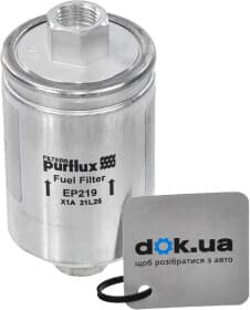 Топливный фильтр