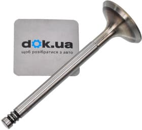 Впускний клапан