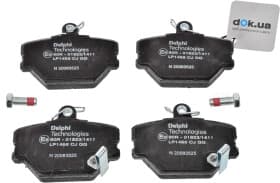 Тормозные колодки