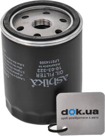 Оливний фільтр Оливний фільтр