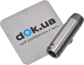 Напрямна клапана