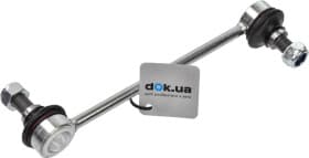 Стійка стабілізатора