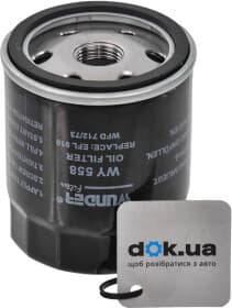 Масляный фильтр Масляный фильтр