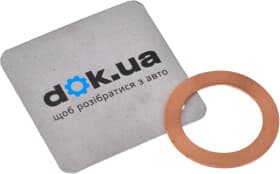 Ущільнювальне кільце зливної пробки Mercedes-Benz / Smart A0189974445