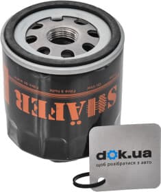 Масляный фильтр