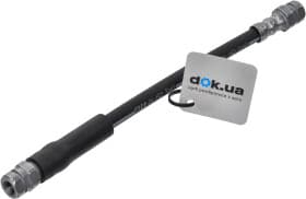 Тормозной шланг