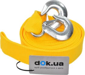 Трос буксирувальний Штурмовик ТРШ-245-4-1 стрічка 4 т 4,5 м