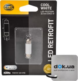 Автолампа Behr Hella Retrofit C5W SV8,5-8 біла 8GL178560561