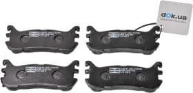 Тормозные колодки