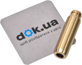 Напрямна клапана