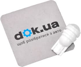 Автолампа Cyclone W5W T10 00000547