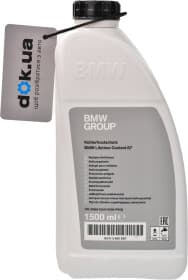 Концентрат антифриза BMW Lifetime Coolant 87 синий