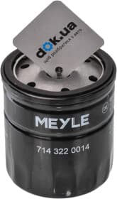 Оливний фільтр