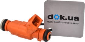 Паливна форсунка