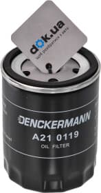 Масляный фильтр