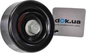 Обводной ролик поликлинового ремня