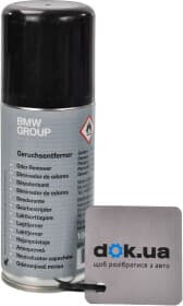 Нейтрализатор запаха BMW 100