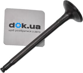 Впускний клапан