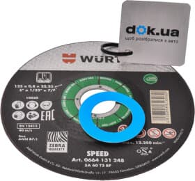Круг отрезной Würth Speed 0664131248 125 мм