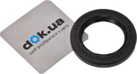 Сальник первинного вала