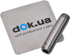 Напрямна клапана