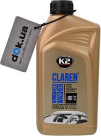 Концентрат омывателя K2 Claren зимний -80 °С