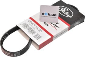 Поліклиновий ремінь