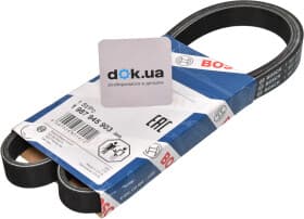 Поліклиновий ремінь