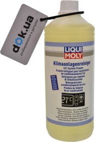 Очиститель кондиционера Liqui Moly Klima-Anlagen-Reiniger лимон жидкий