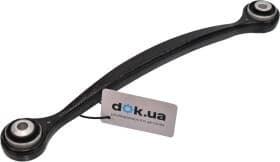 Важіль підвіски