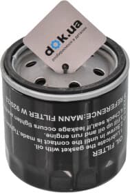 Масляный фильтр